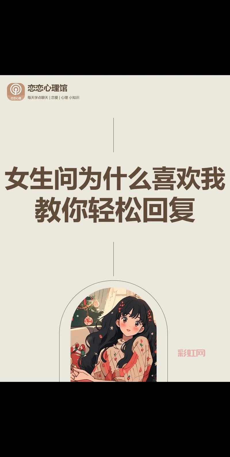 你要我怎么做怎么说你才能爱我，这几招试试看！