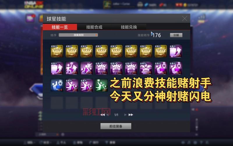 nba2kol怎么扣篮？这几个操作让你轻松暴扣！