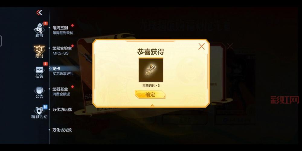 cf简单百宝箱有什么用？这些功能让你轻松玩！