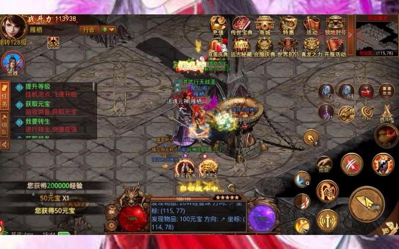 传世封号怎么选?不同职业的最佳封号推荐!