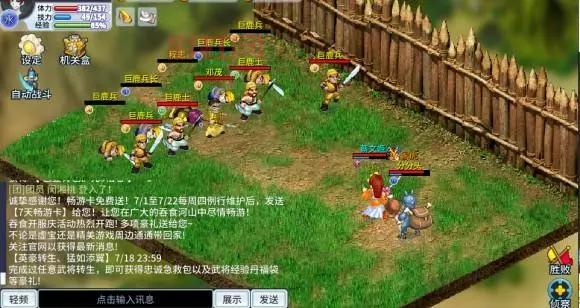 天地ol私服怎么玩？新手快速上手攻略看这里！