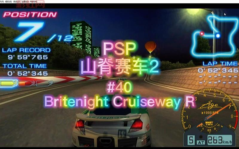 psp山脊赛车2存档怎么导入？详细步骤包你学会！