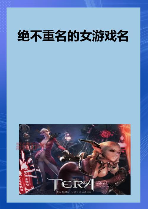 哪款游戏女生会把全部给你看?满足你的好奇心!