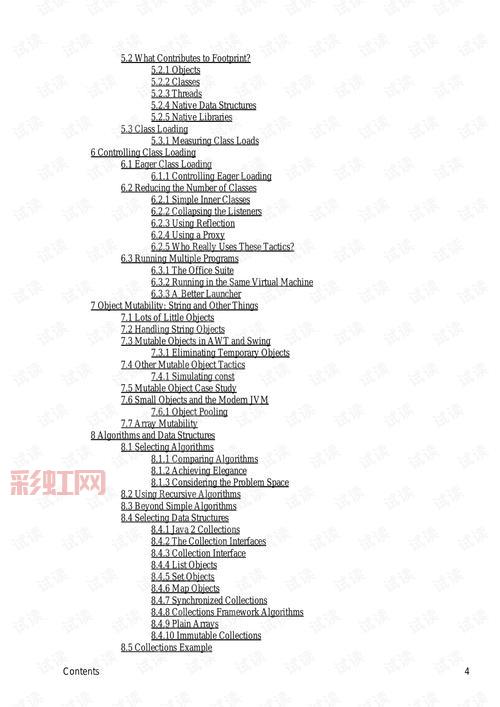 tm2007下载哪个版本好？对比分析帮你做选择！