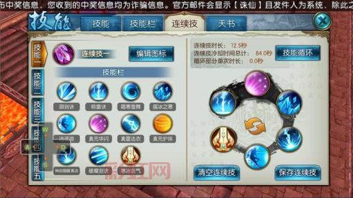 兰花魔域礼包怎么领？免费礼包领取攻略大全！