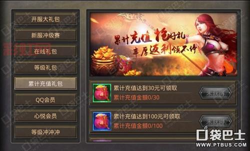 兰花魔域礼包怎么领？免费礼包领取攻略大全！