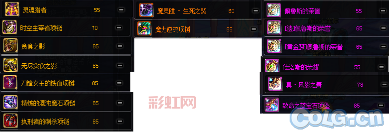 dnf镀金手镯在哪买？游戏里这几个地方都可以找！