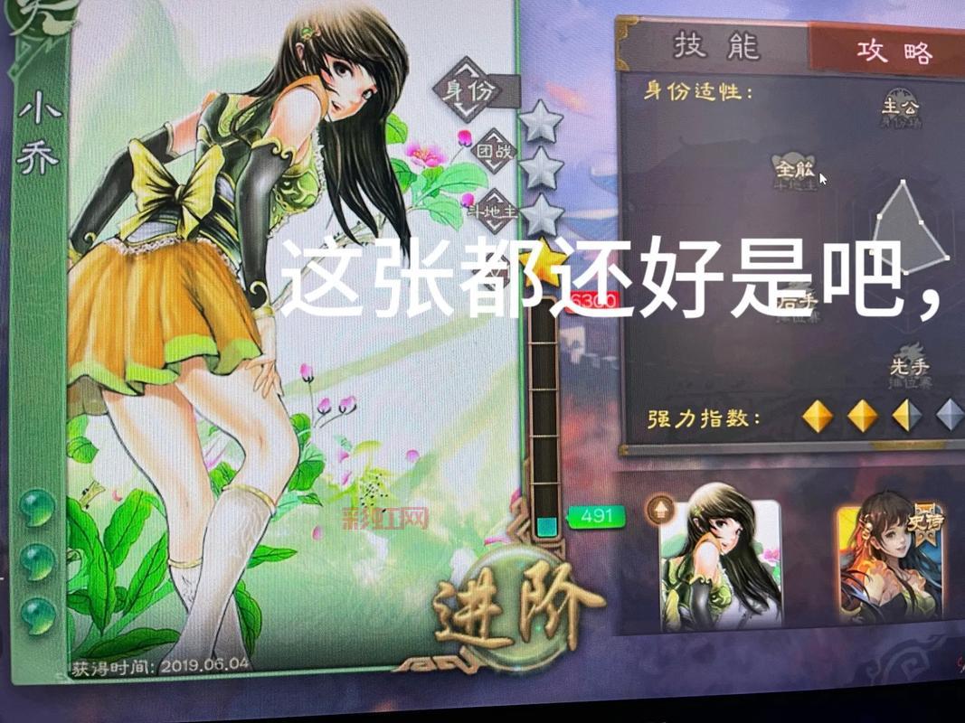 三国杀凌统身份局怎么玩？不同身份的打法详解！