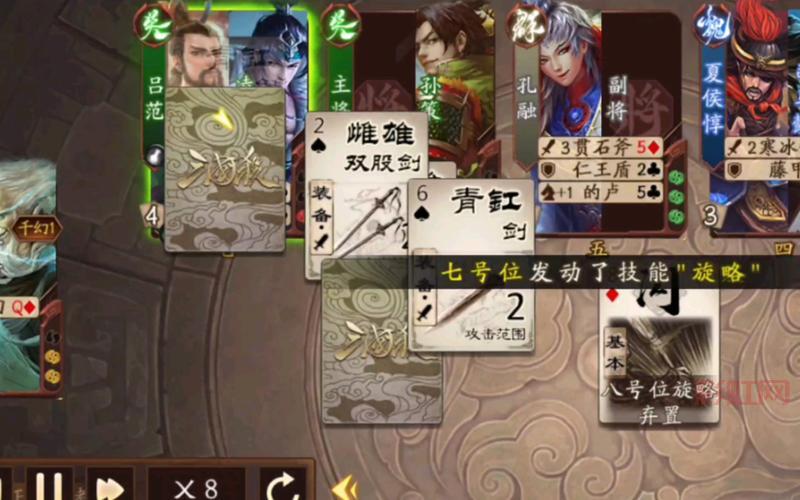 三国杀凌统身份局怎么玩？不同身份的打法详解！