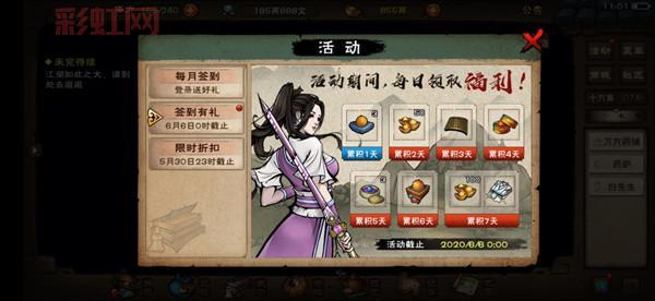 梦幻西游ps天罗地网怎么获得？获取方式来了！