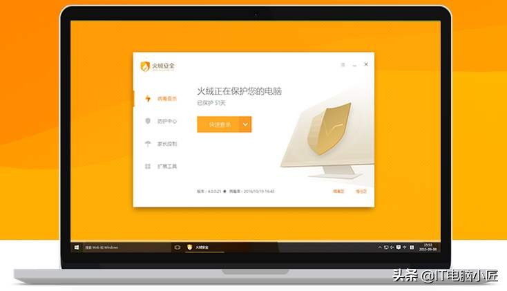 干货分享！常用电脑软件替代品以及垃圾软件