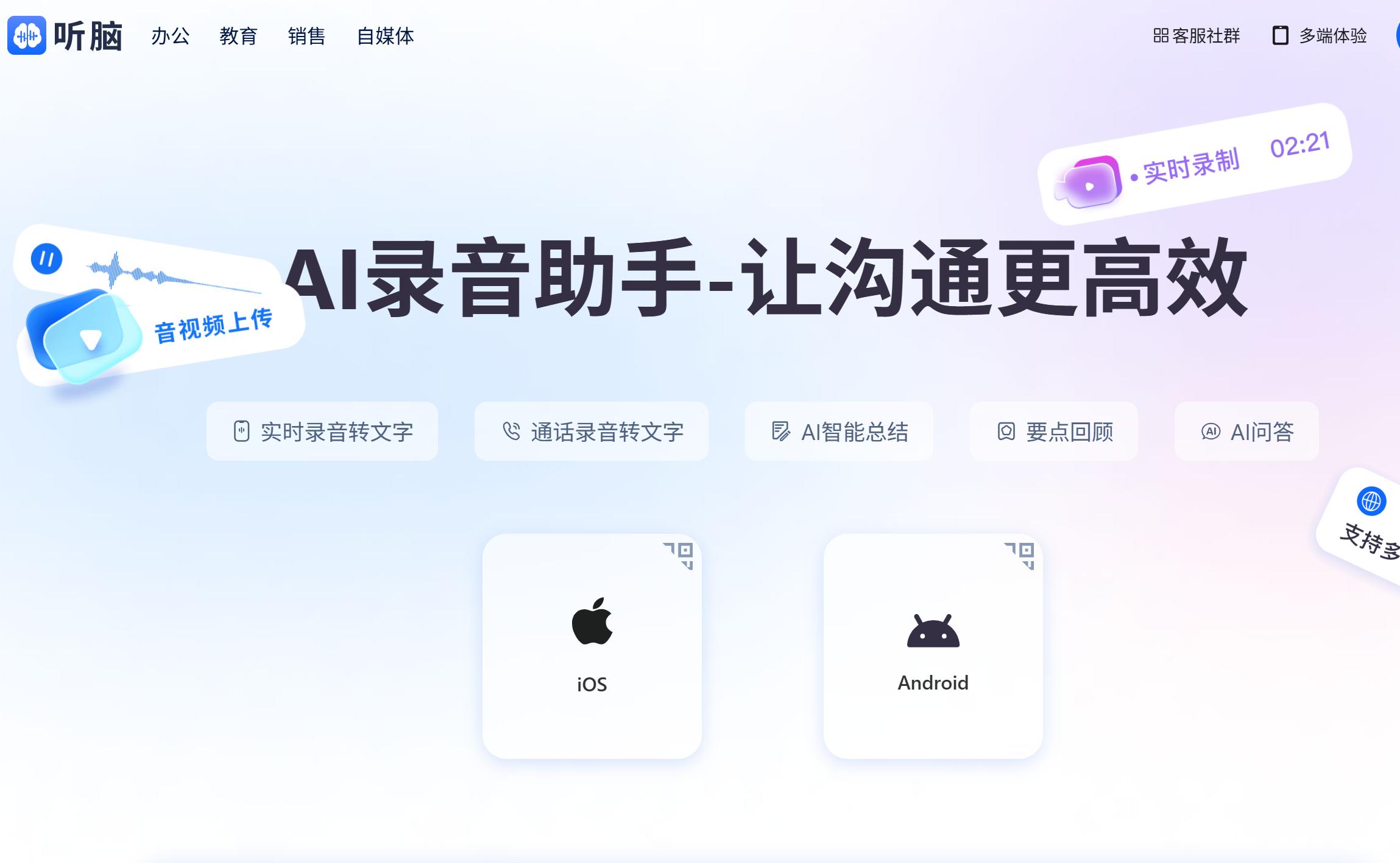 党员发展记录轻松搞定不用熬夜 党务工作者的减负神器怎么用?