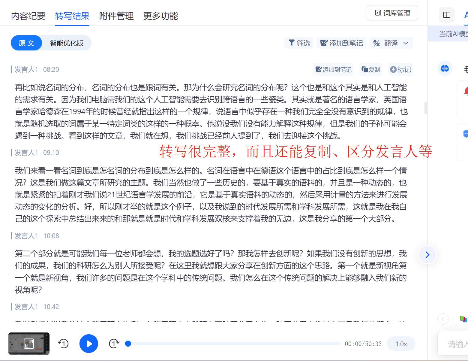 党员发展记录轻松搞定不用熬夜 党务工作者的减负神器怎么用?