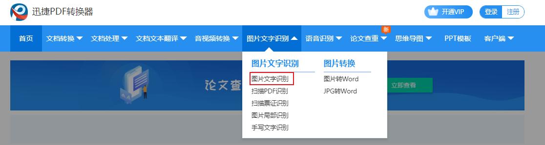 网页禁止你复制粘贴？新同事教我这三招，全网内容随我复制