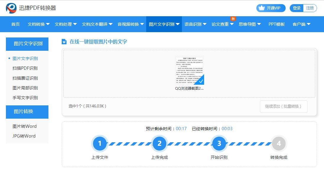 网页禁止你复制粘贴？新同事教我这三招，全网内容随我复制