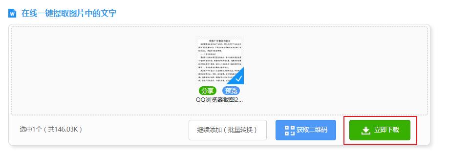 网页禁止你复制粘贴？新同事教我这三招，全网内容随我复制