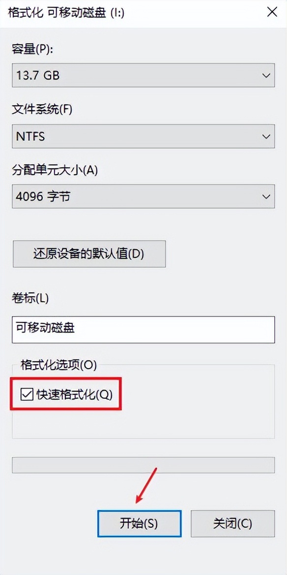 目标文件过大无法复制到u盘怎么办？怎么解决