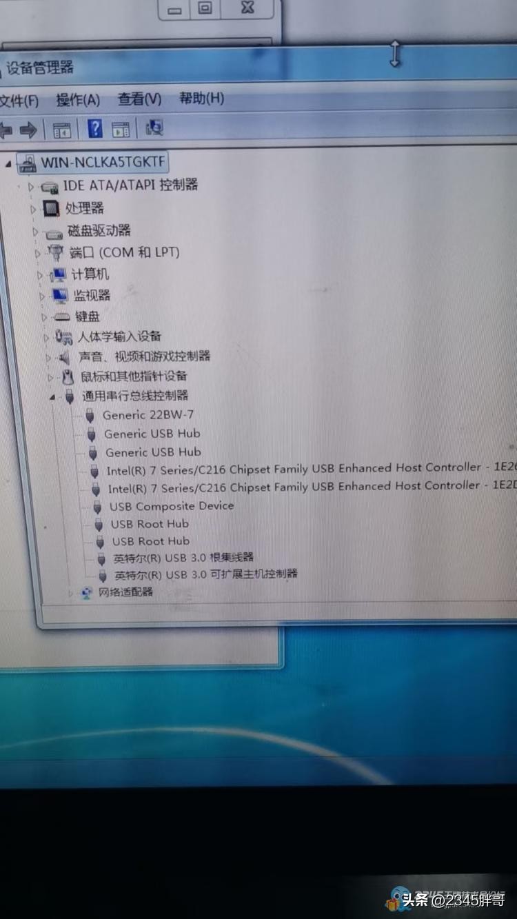 打印机驱动安装不上就差重装系统了，罪魁祸首居然是它