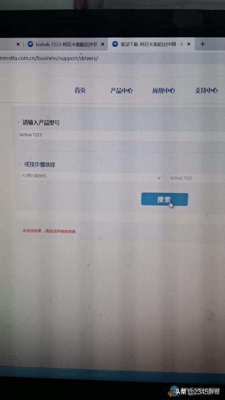 打印机驱动安装不上就差重装系统了，罪魁祸首居然是它