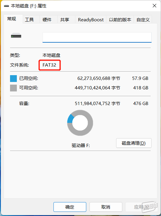 ️更换PS4 Pro内置SSD保姆级教程