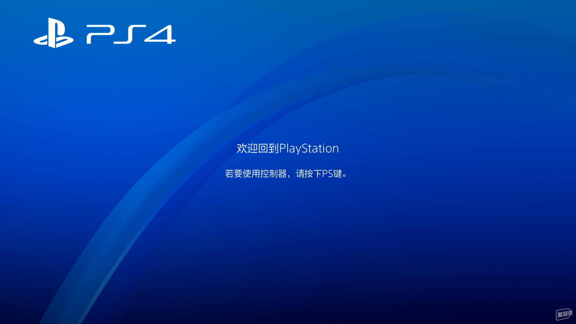 ️更换PS4 Pro内置SSD保姆级教程