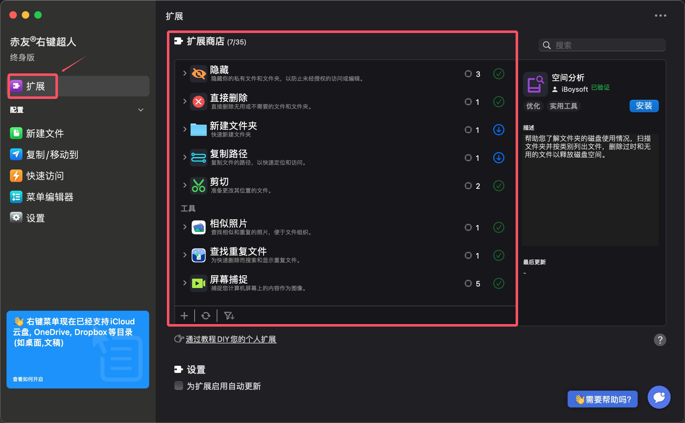 记好这5个技巧效率提升200%？Macbook新手不再烦恼！