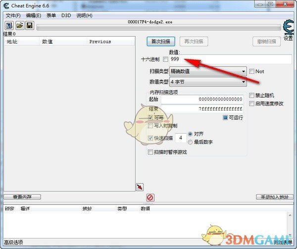 ce修改器(Cheat Engine)是一款完全免费的软件!
