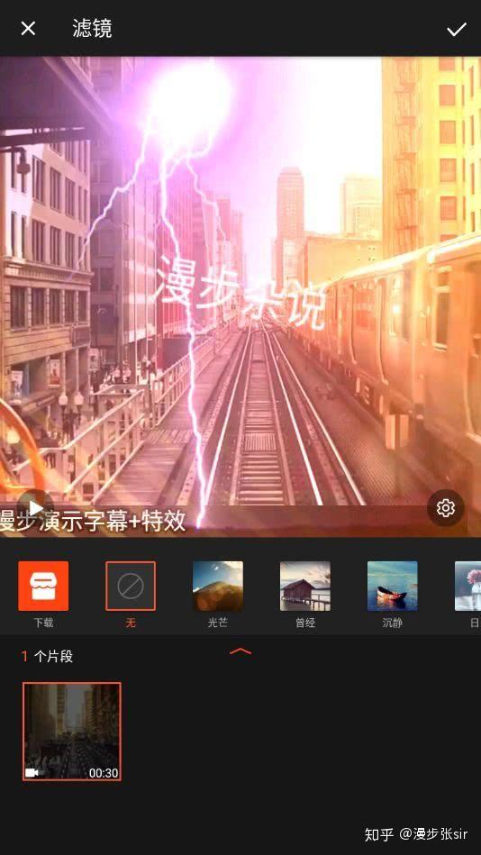 10款比较好用的手机视频编辑软件