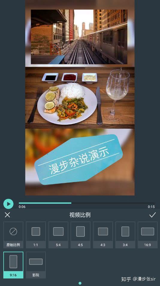 10款比较好用的手机视频编辑软件