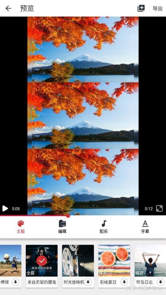 10款比较好用的手机视频编辑软件