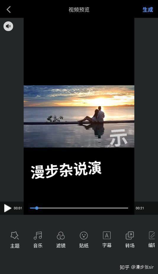 10款比较好用的手机视频编辑软件