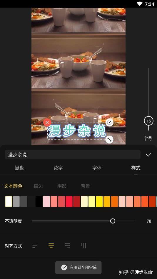 10款比较好用的手机视频编辑软件