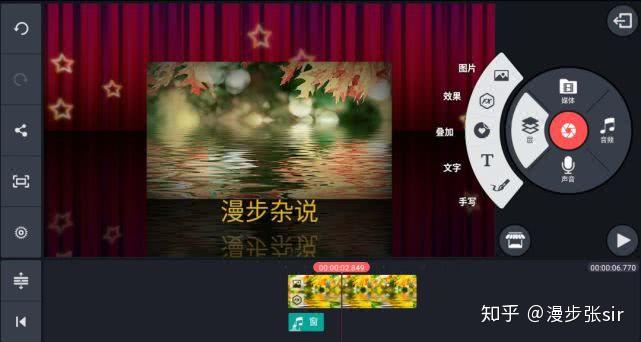 10款比较好用的手机视频编辑软件