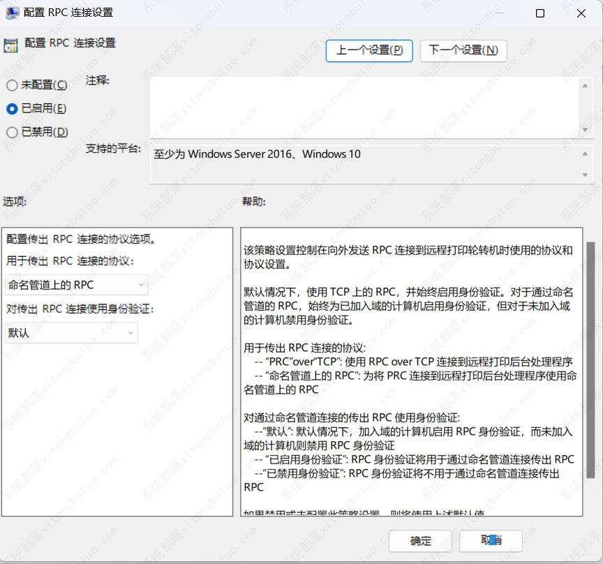 WIN11家庭版，共享打印错误0x00000bc4，两步解决