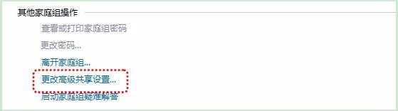 网络打印机找不到共享的打印机怎么处理