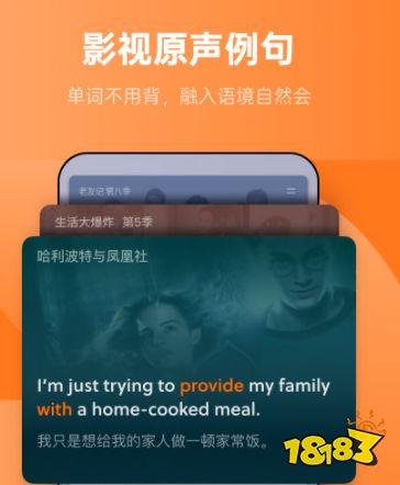 专门听单词的app,好用的单词app