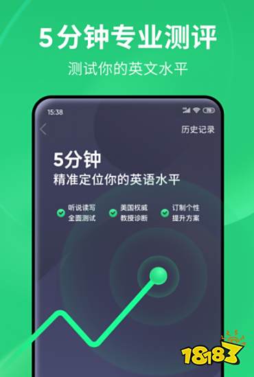 专门听单词的app,好用的单词app