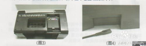 打印机连续供墨系统安装图文教程