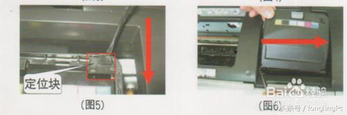 打印机连续供墨系统安装图文教程