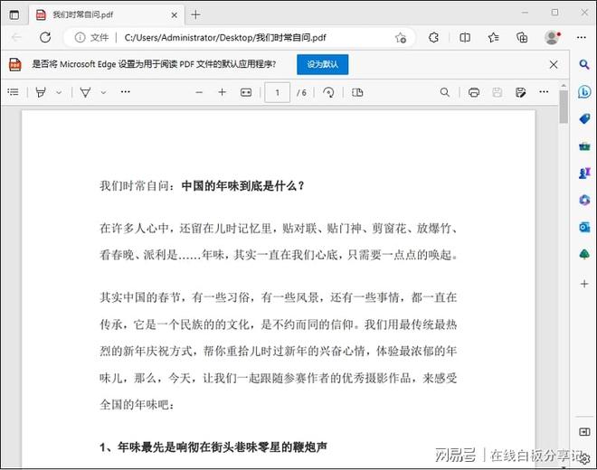 哪个pdf阅读器好用，收下这几个阅读器