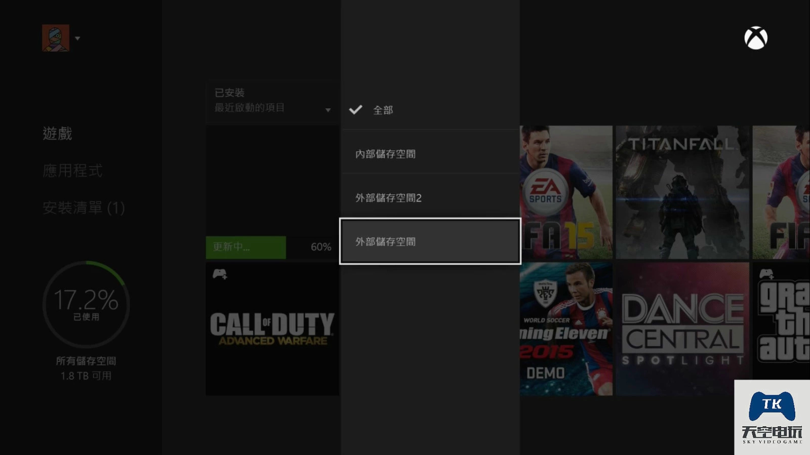 XBOXONE 外接移动硬盘的介绍和方法