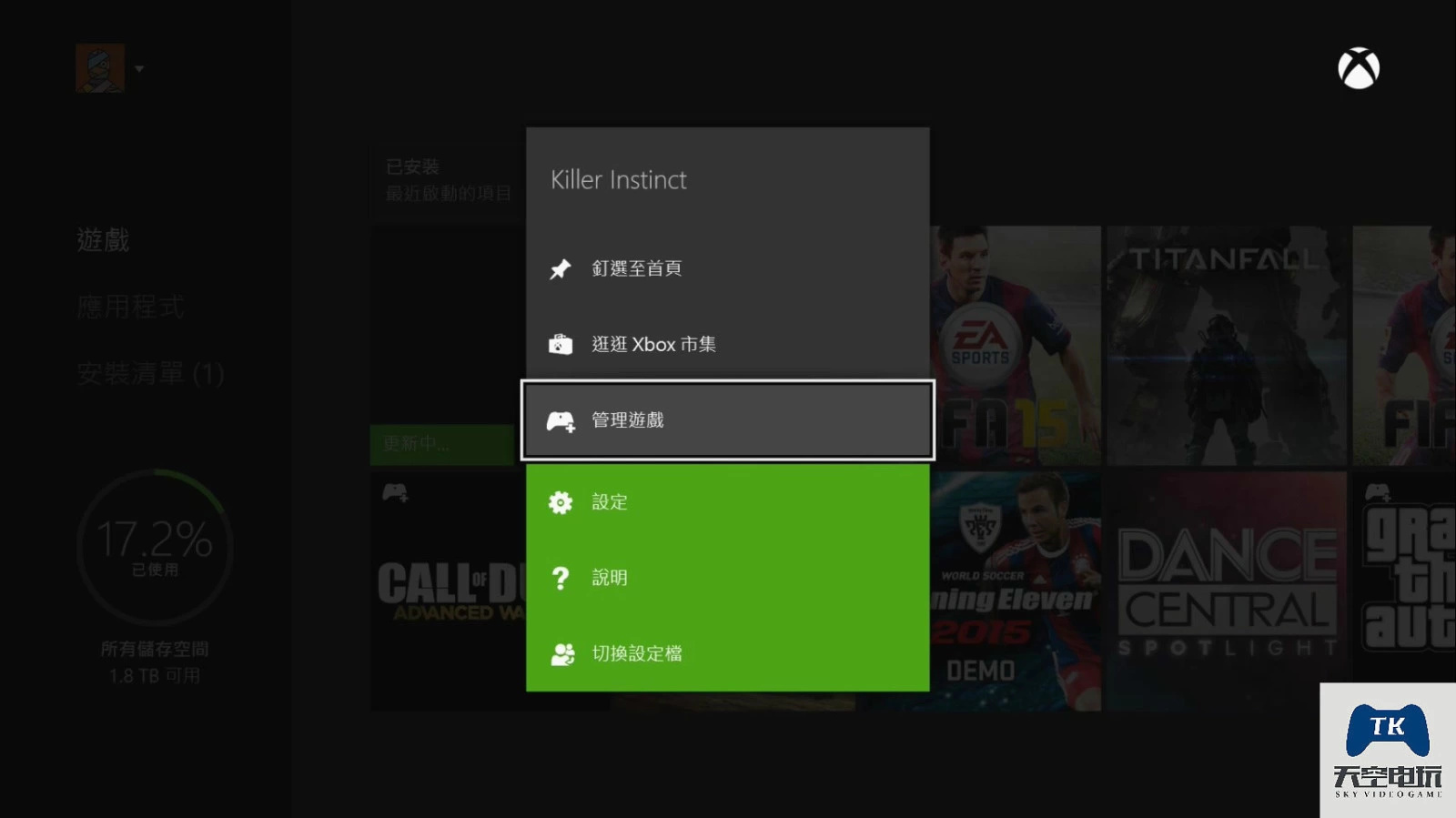 XBOXONE 外接移动硬盘的介绍和方法