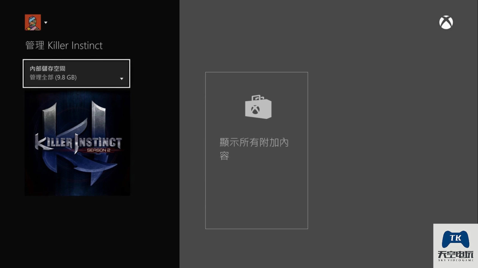 XBOXONE 外接移动硬盘的介绍和方法