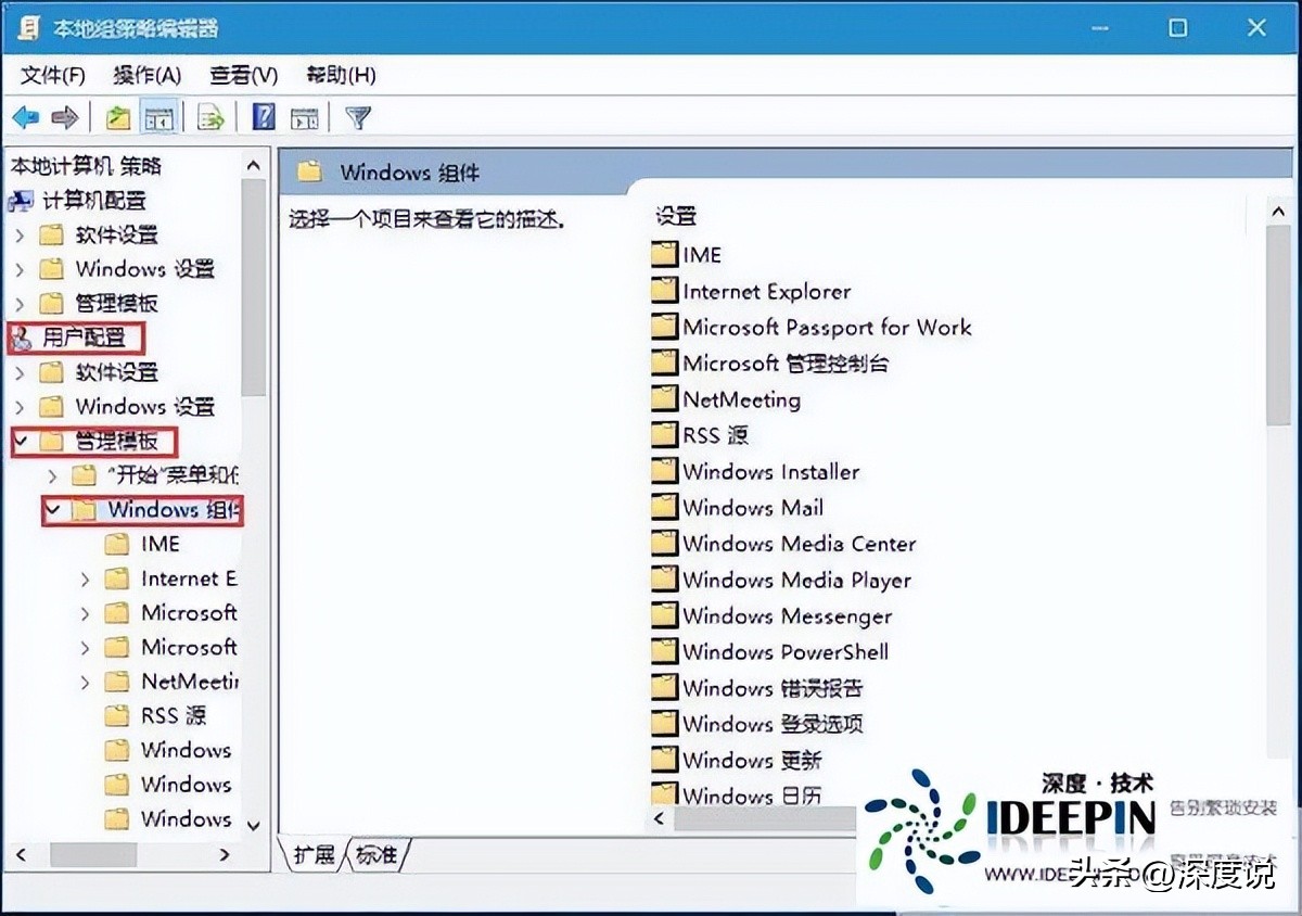Win10专业版如何关闭Windows错误报告的问题