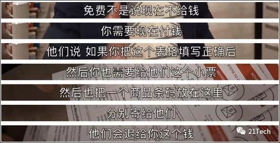 “黑五”网购74亿美元，大打出手年年有！然而美国博主吐槽：越来越没意思