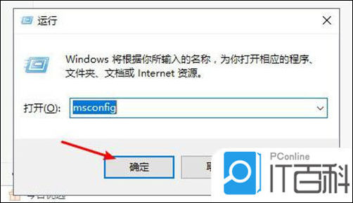 win10开机强制进入安全模式怎么办 win10开机强制进入安全模式的方法步骤【详解】