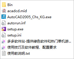 autocad2005注册机序列号和激活码
