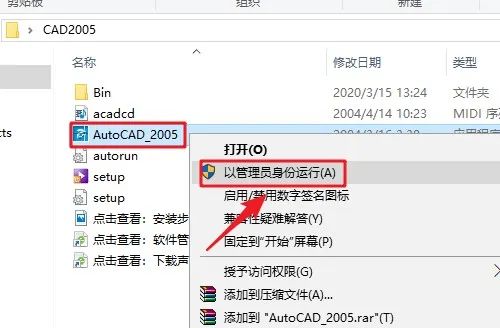 autocad2005注册机序列号和激活码