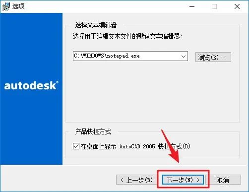 autocad2005注册机序列号和激活码