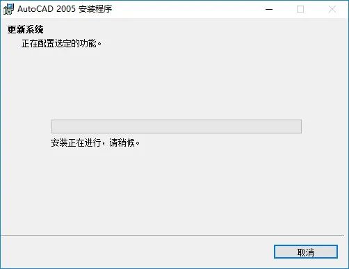 autocad2005注册机序列号和激活码